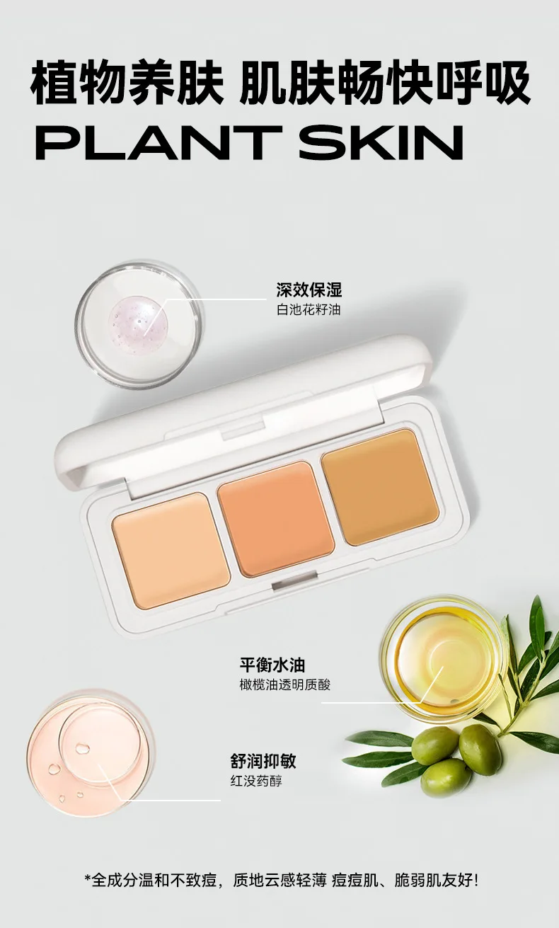Description Picture 6 of itemconcealer liquid foundation Waterproof sweat proof resistant concealer Black eye circles tear ducts non sticking powder KATO