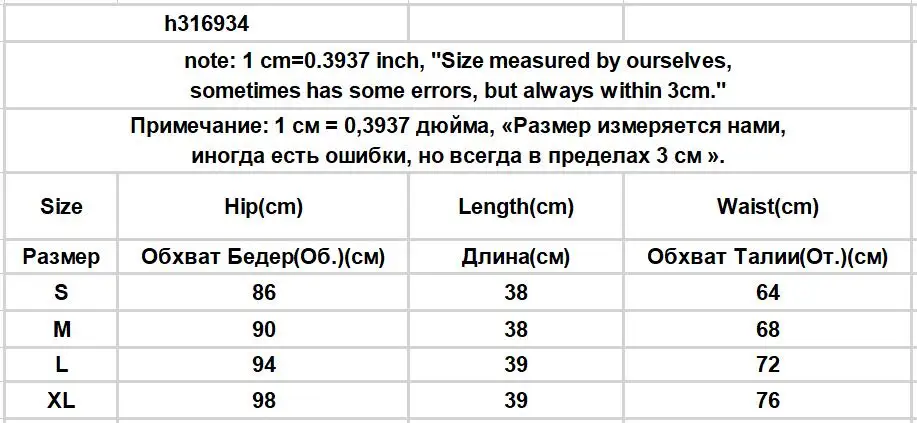 Description Picture 3 of itemShorts Skirts Women Irregular High Waist Summer All-match Chic Solid Loose Simple A-line Ins Elegant Ulzzang Popular New Arrival