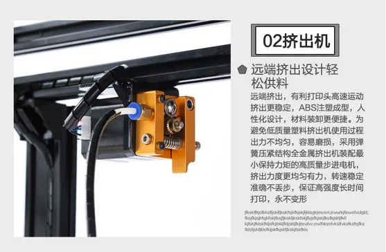 Description Picture 6 of itemDelta 3D printer plus version delta DIY kit household machine kossel800 3Dprinter