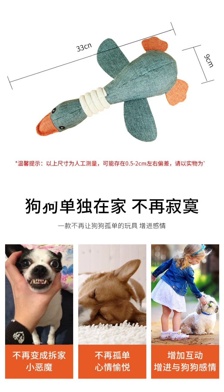 Description Picture 4 of itemPet Toys Plush Geese Vocal Dog Bite Toys Bite Resistant Teeth Grinding and Teeth Cleaning Dog Toys