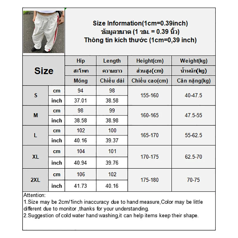 Description Picture 2 of itemCasual High Street Slouchy Tracksuit Pants For Women With Loose Side Stripes Women Y2k Fashion Bottoms