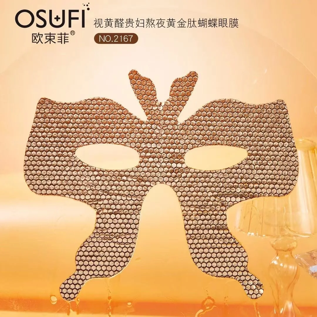 Description Picture 4 of itemRetinol Eye Patches Vitamin K A Serum Eye Patch Eliminate Dark Circles Notably Reduce Eye Bags, Wrinkles Eyes Care