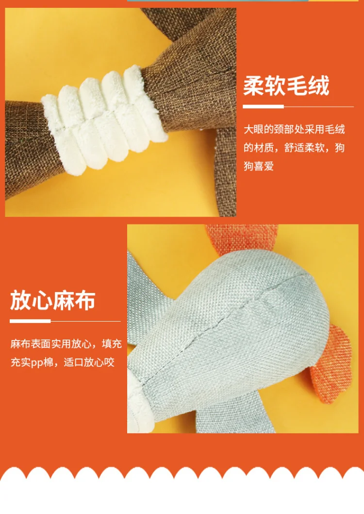 Description Picture 6 of itemPet Toys Plush Geese Vocal Dog Bite Toys Bite Resistant Teeth Grinding and Teeth Cleaning Dog Toys