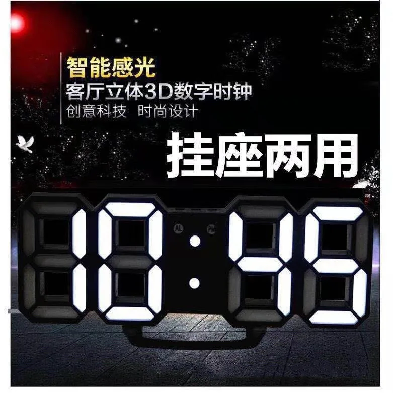 Description Picture 4 of itemDigital Wall Clock Desk Clock Electronic Alarm Clock Modern Home Decoration Decoration for Bedroom Home Decor Interior Led Table
