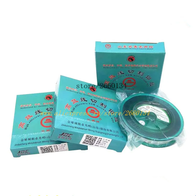 Sirius Special Wire-cut Molybdenum Wire 0.18mm*2000 Meter Efficient Wire-cut Molybdenum Wire Special Optical Molybdenum Wire