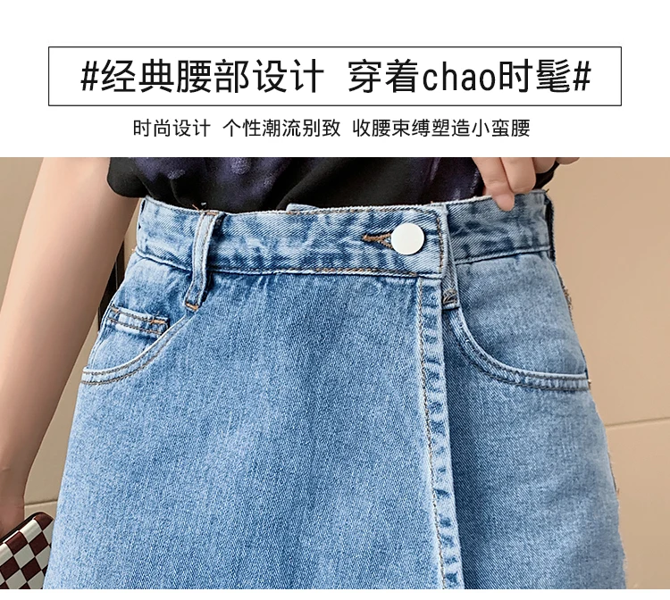 Description Picture 2 of itemSURMIITRO S-5XL Plus Size Denim Skirt Shorts Women 2023 Summer Korean Fashion High Waist Short Pants Jeans Female