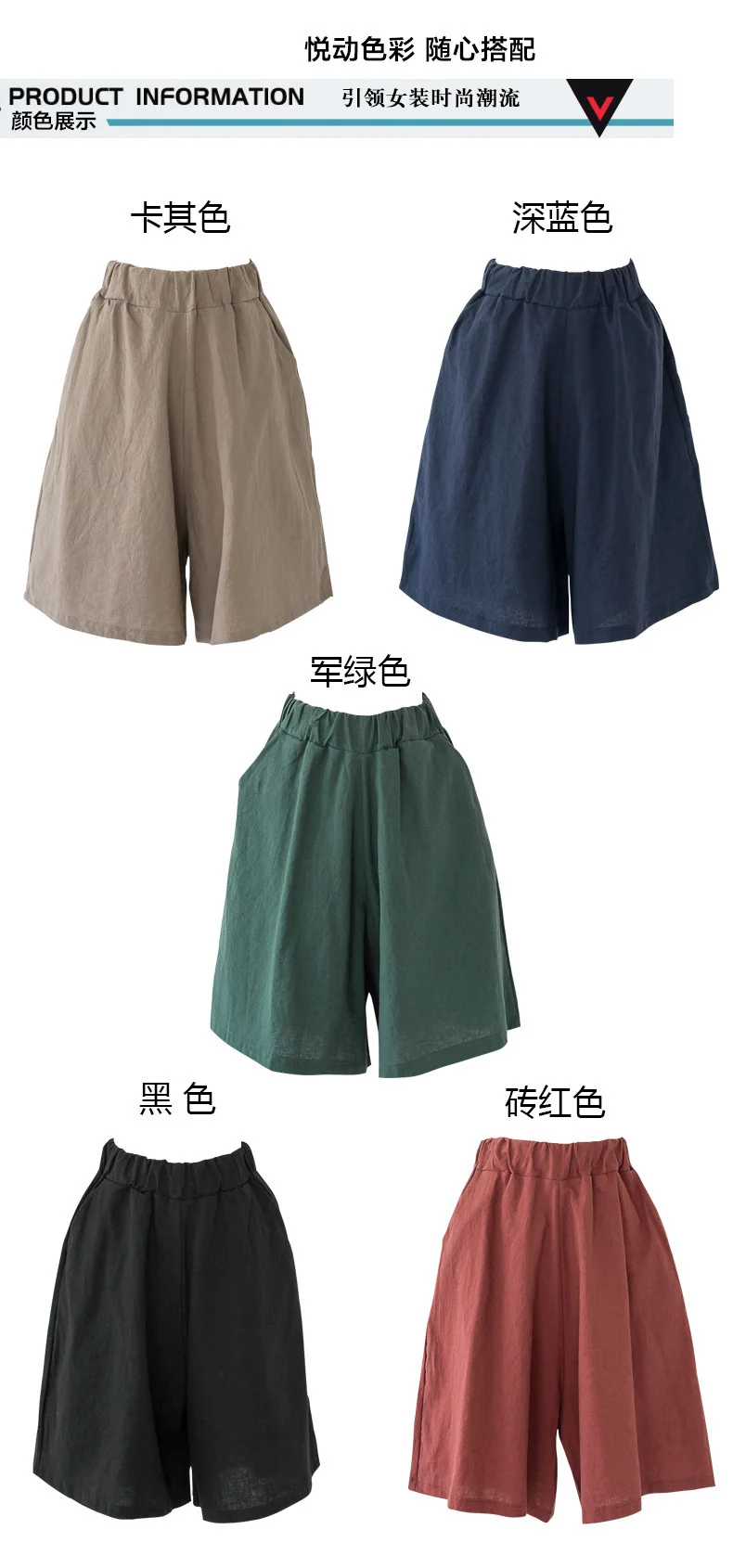 Women's Clothing Summer 2023 Cotton and Linen Casual Shorts Plus Large Size Elastic Waist Five-point Wide-leg Pants