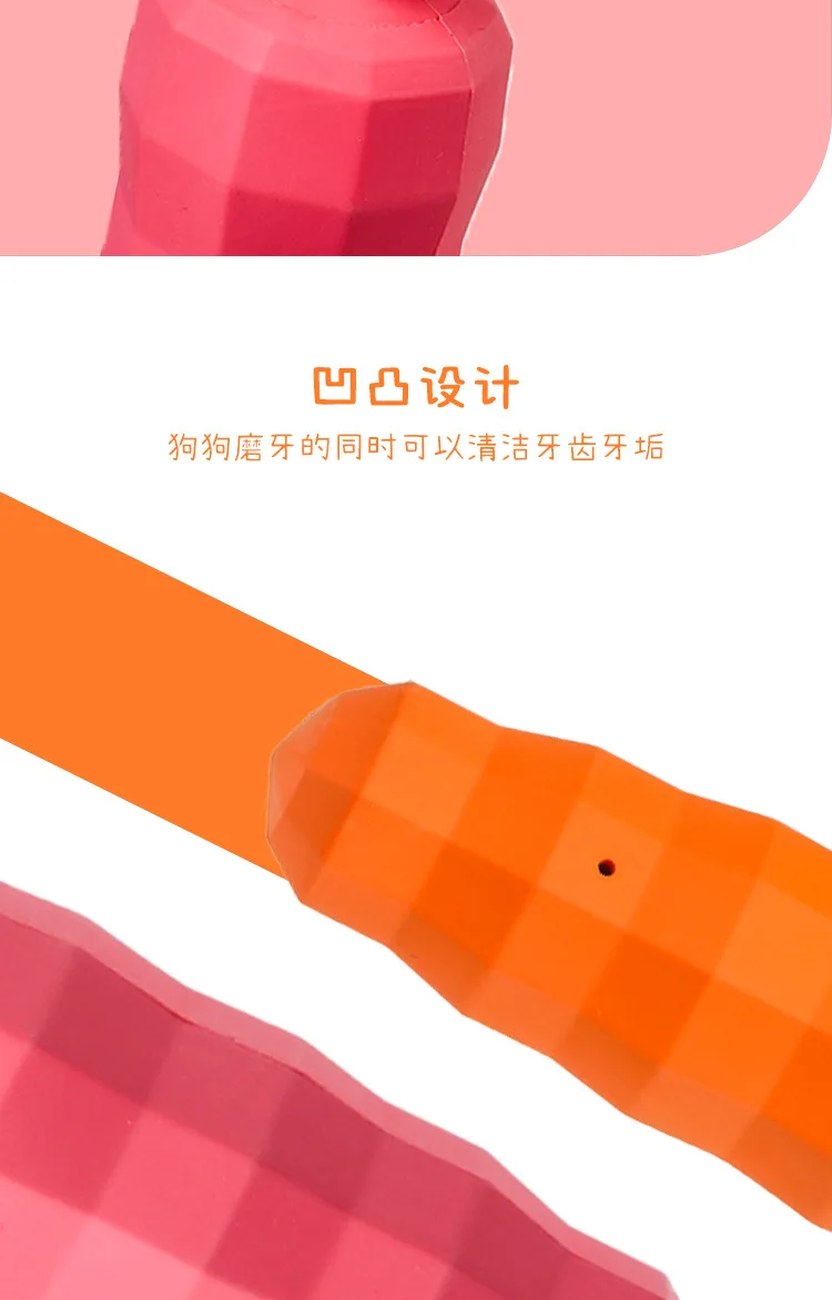 Description Picture 5 of itemPet Toys Bite-resistant Vocal Rubber Toys Molar Teeth Cleaning Pet Supplies Dogs Anti-boring Toys Small Dogs Interactive Toys