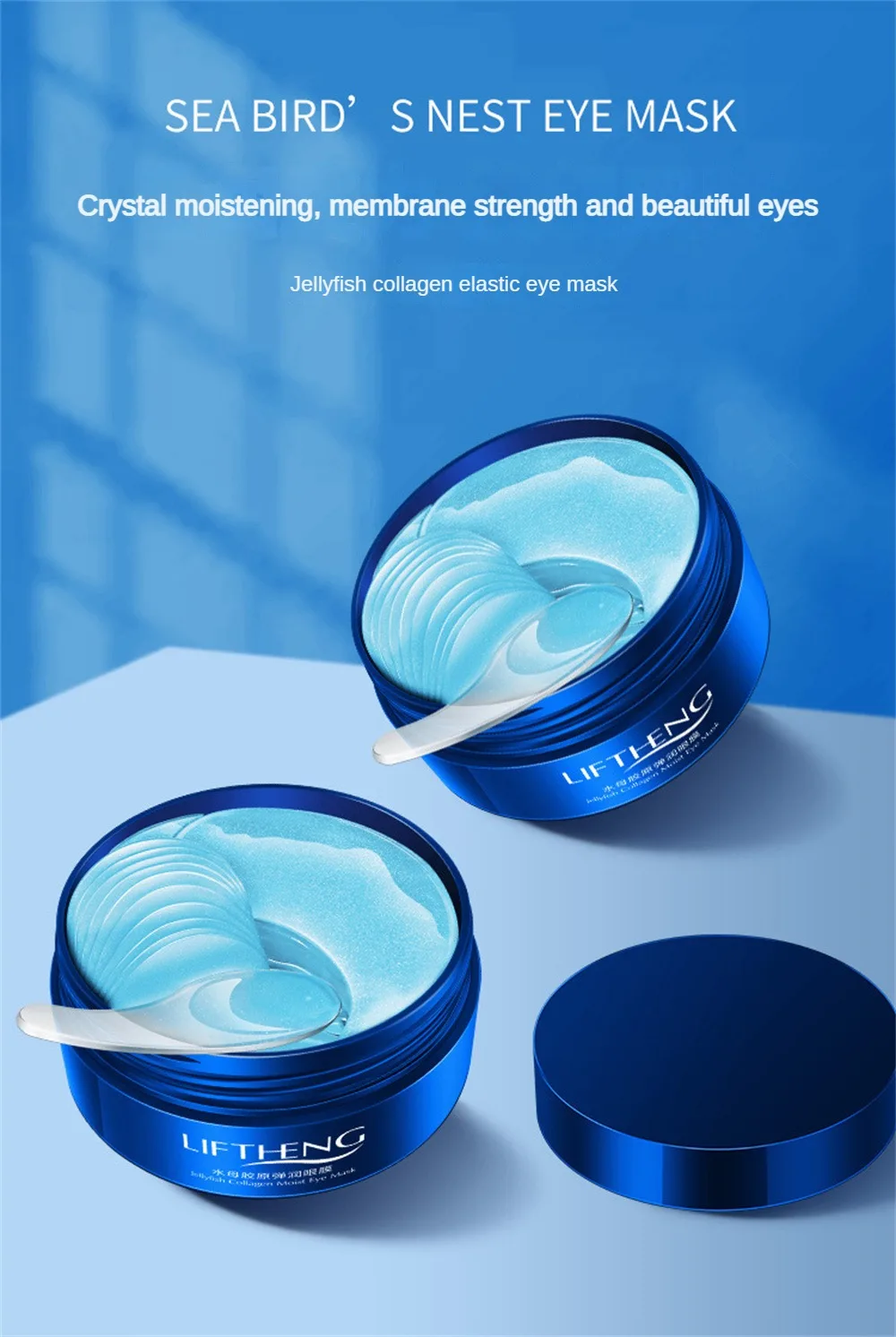 Description Picture 2 of item60pcs Jellyfish Collagen Eye Patch Elastic Moisturizing Eye Mask Gentle Hydrating Eye Patch To Improve Dry Eye Skin Care Product