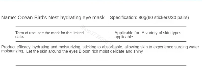Description Picture 4 of item60PCS Ocean Bird's Nest Eye Mask Moisturizing Firming Anti Aging Wrinkles Hyaluronic Acid Hydrogel Collagen Patchs Eye Skin Care