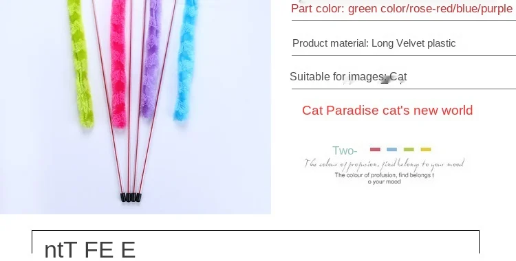 Description Picture 4 of itemPet Interactive Toy Cat Toys Funny Cat Stick Plush Funny Cat Stick Funny Cat Stick Feather Toys cat plush  игрушки для кошек