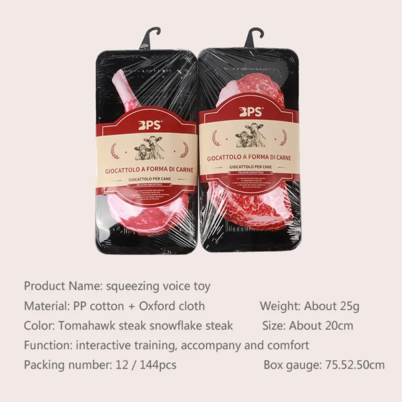 Description Picture 6 of item1PC Dog Chew Toys Dolls Artificial Steak Dog Squeaky Toy Plush Dog Toys Stuffed Dog Toy Puppy Molar Chew Squeeze Sound Toys