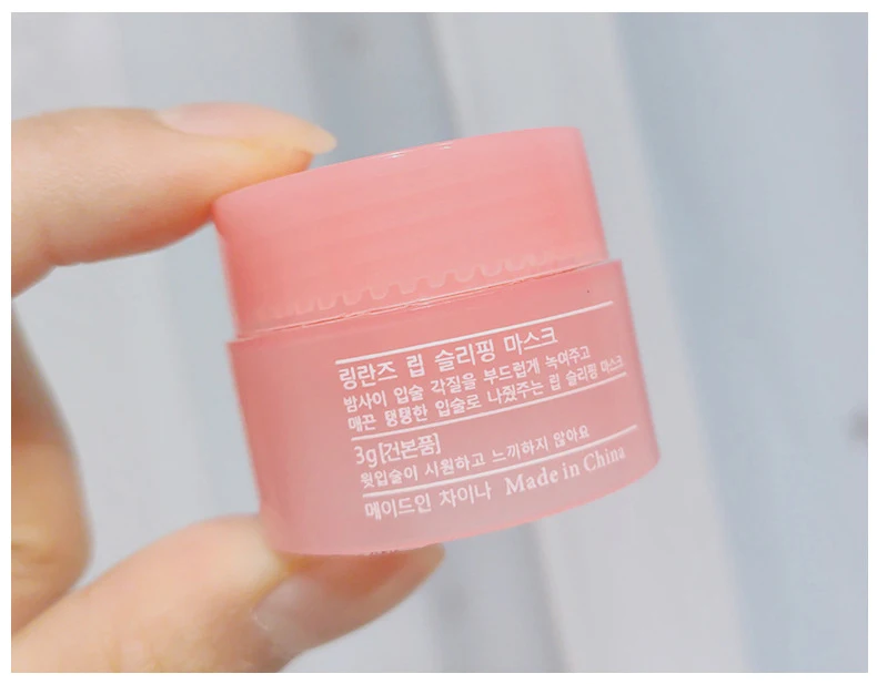 1PC Korea Lip Balm Lip Sleep Mask Fruit Natural Extract Hydrating Moisturizing Lip Mask Deeply Care Lip Repairing Care Lip Balm