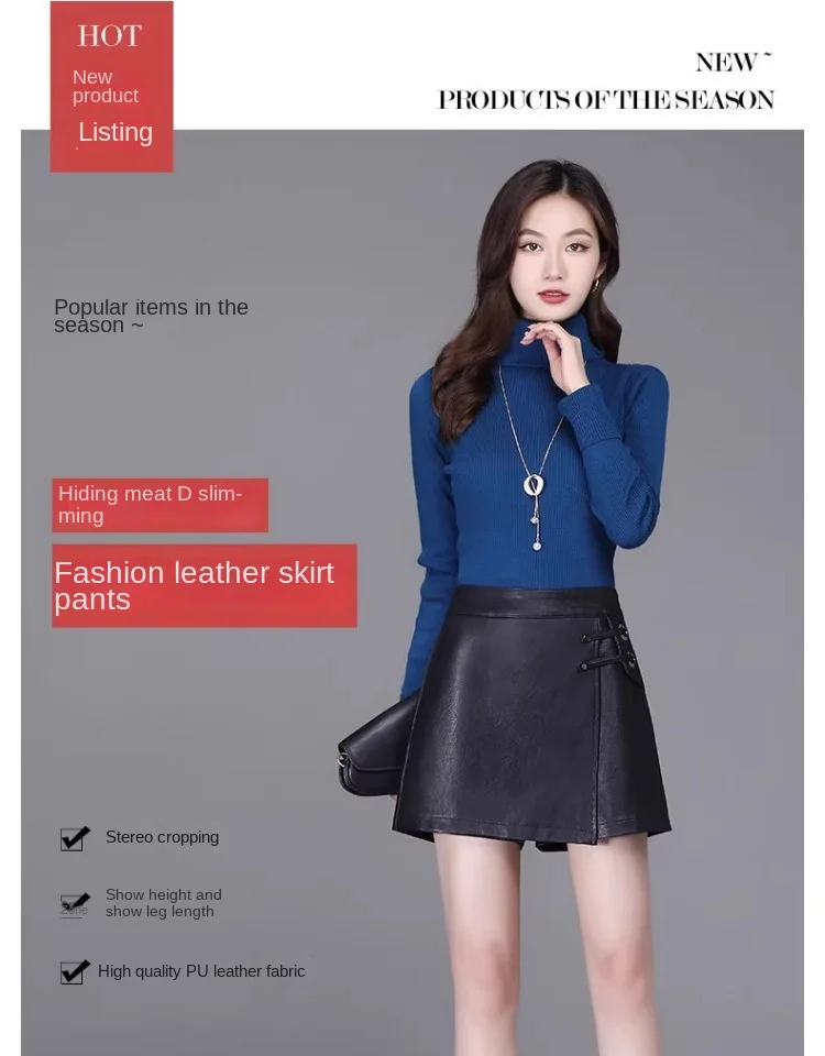 Description Picture 2 of itemCoffee Colored PU Leather Shorts for Women's Autumn and Winter 2023 New High Waisted Loose A-line Leggings