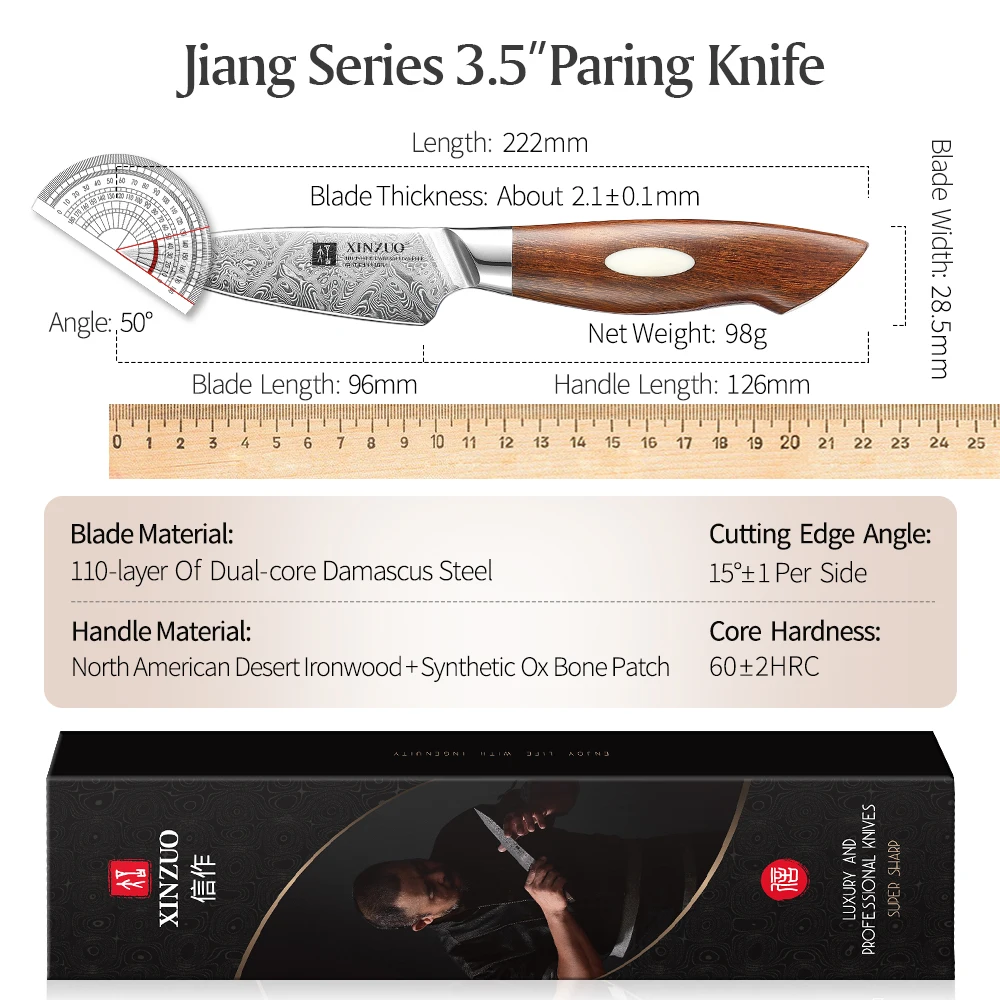 Paring Knife