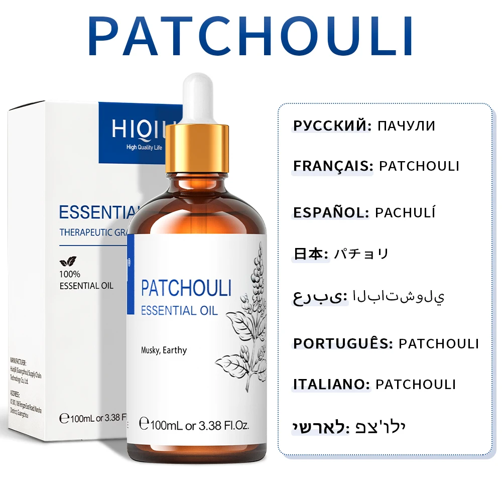 Patchouli
