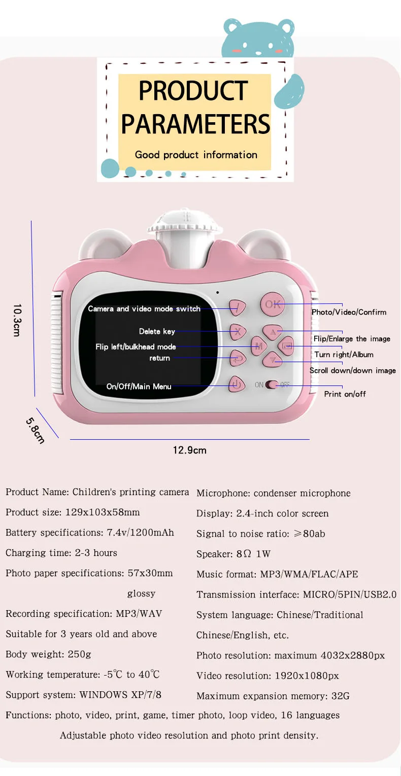 Description Picture 4 of itemInstant Print Camera Thermal Printing Camera Digital Photo Camera Girls Toy Child Camera Video Boy's Christmas Gift Kids Camera
