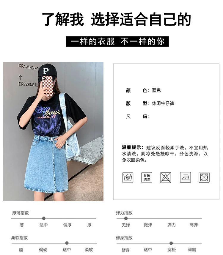 Description Picture 5 of itemSURMIITRO S-5XL Plus Size Denim Skirt Shorts Women 2023 Summer Korean Fashion High Waist Short Pants Jeans Female