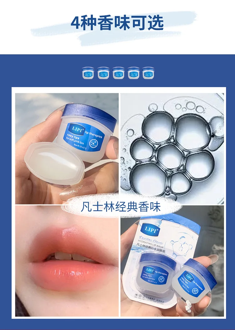 Description Picture 4 of item6Pcs Lip Balm Hydrating Nourishing Lips Balm Long Lasting Natural Botanical Anti-Cracked Lip Treatment Vaseline Lip Care Cream