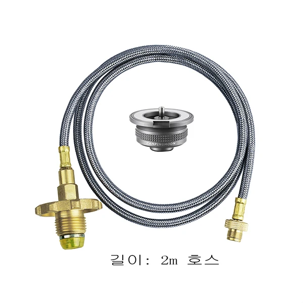 2m Hose and Adapter