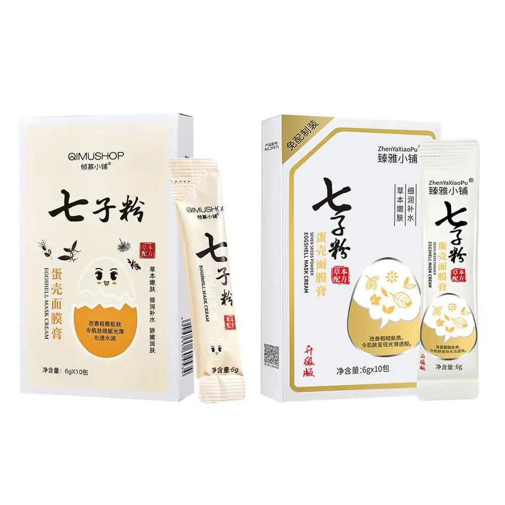 Description Picture 6 of item4g*100bag/box Seven Seeds and Eggshell Essence Natural Herbal Pearl Mask Powder Whitening Freckle Hydrating Moisturizing