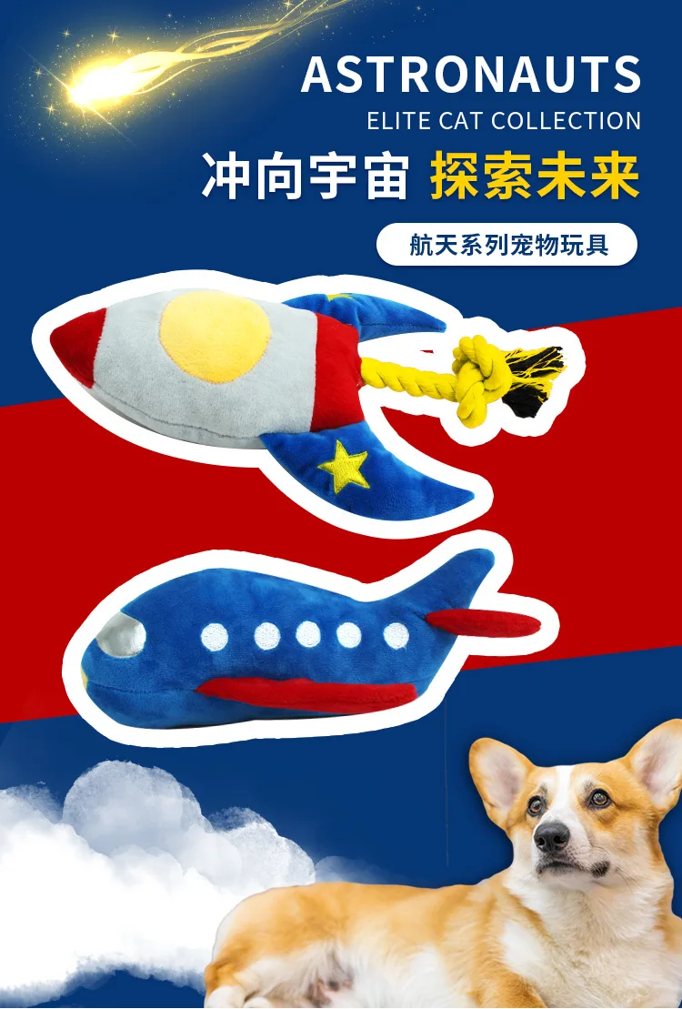 Description Picture 2 of itemDog Toy Molar Bite-resistant Rope Knot Creative Rocket Sound Throwing Self-hi Bored Artifact Cross-border Pet Supplies