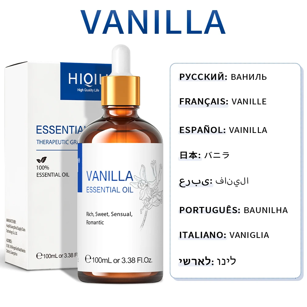 Vanilla