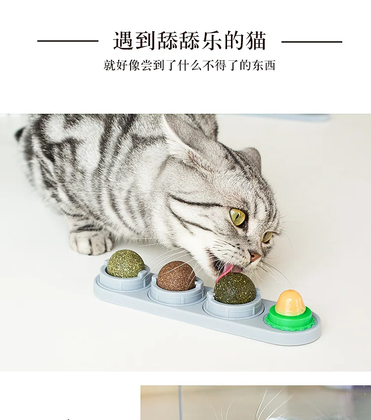 Description Picture 4 of itemSnacks Catnip Snack Nutrition Energy Ball Kitten Cat Toy Cat Supplies Pet Stuff Healthy Cat Catnip Toys Ball Cat Candy Licking