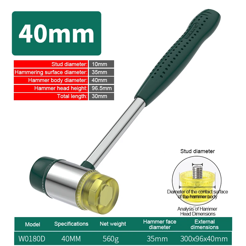 40mm Hammer