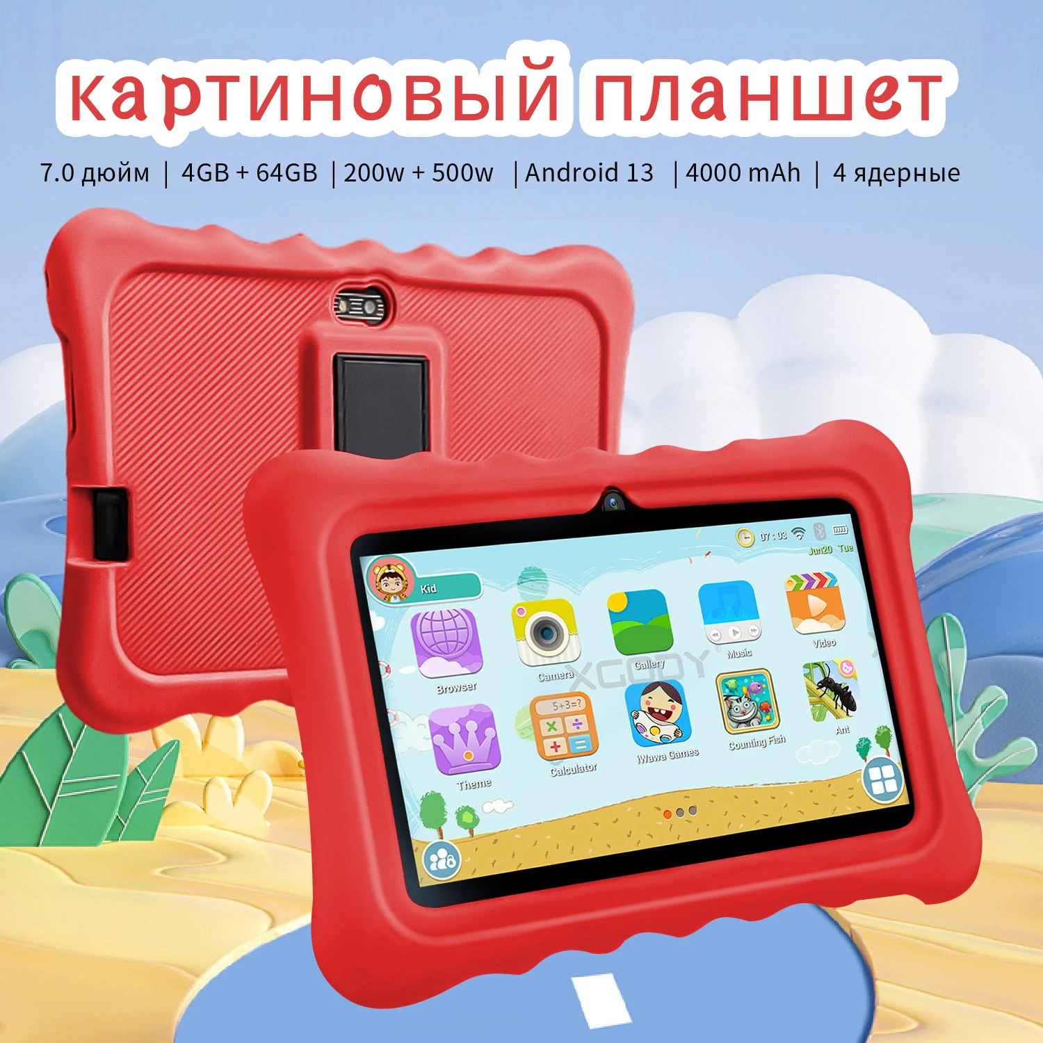 Slide image 67f5bd23df754aafbae619bc65f4c78c