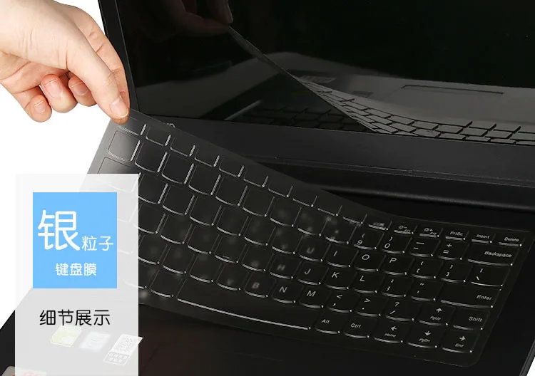 14 inch Laptop Keyboard Cover For Iconic Brand ThinkPad E430 E430C E435 E330 E335 E445 E435 S430 L330 T430U TPU Clear Skin Protector