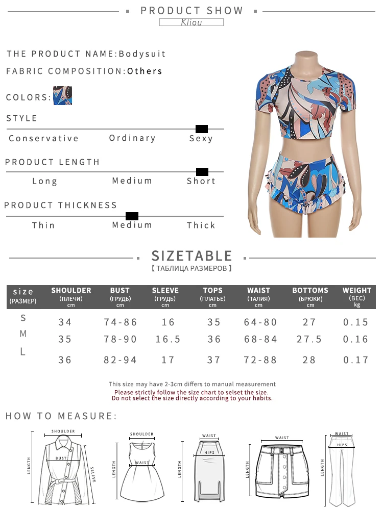 Description Picture 2 of itemKliou Leaf Print Panelled Two Pieces Set Women Casual Bare Midriff Skinny Crop Tops + Patchwork Short Ladies Streetwear Suit