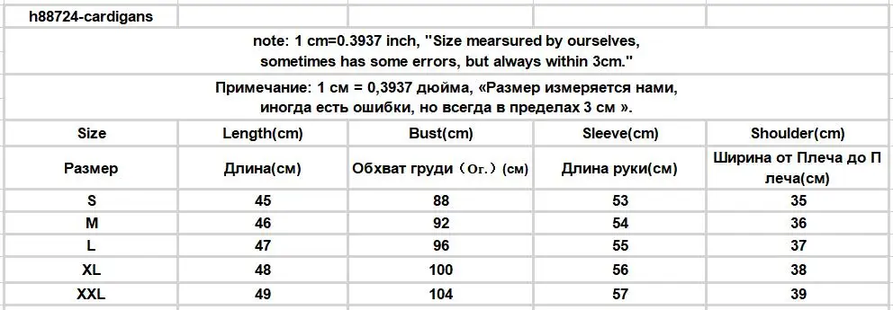 Description Picture 3 of itemSets Women 2 Pieces Long Sleeve Cardigans Cropped Tanks Patchwork Sexy Sweet All-match Party Cozy New Ulzzang Outfits Mujer Ins