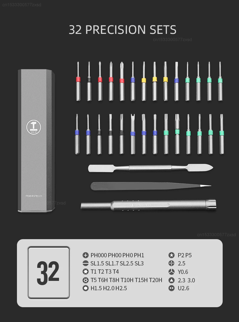 Iconic Brand Precision Screwdriver Set 30/40/44 In 1 Magnetic Torx Phillips Screw Bit Multifunctional Repair Tool Kit for Phone Laptop