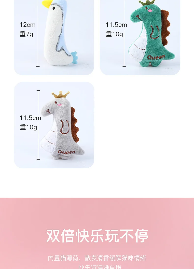 Description Picture 4 of itemCatnip Pets Toy Cats Supplies for Cute Cat Toys Puppy Kitten Teeth Grinding Cat Plush Thumb Pillow Protect Mouth Pet Accessories