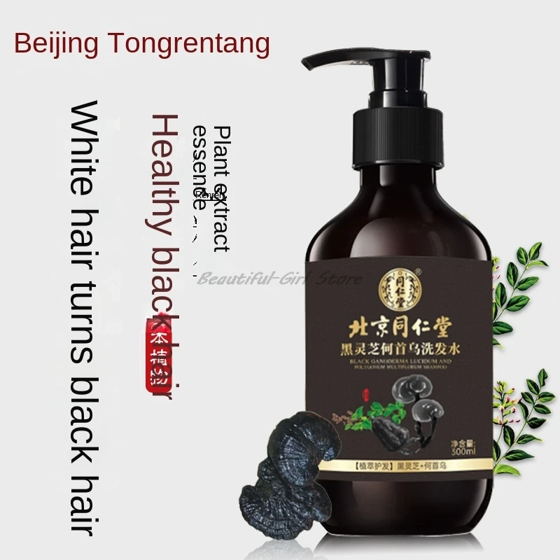 Moisturizing Shampoo with Black Ganoderma and Polygonum Multiflorum Extracts for Anti-off Hair Care