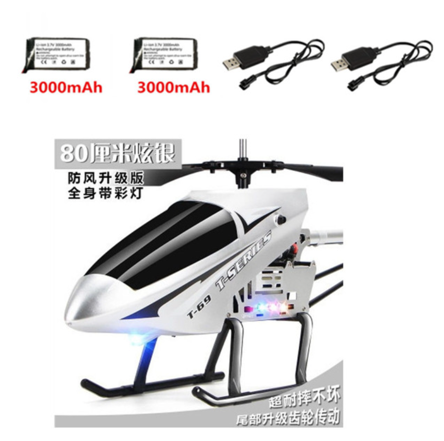 E 2 B 3000mAh