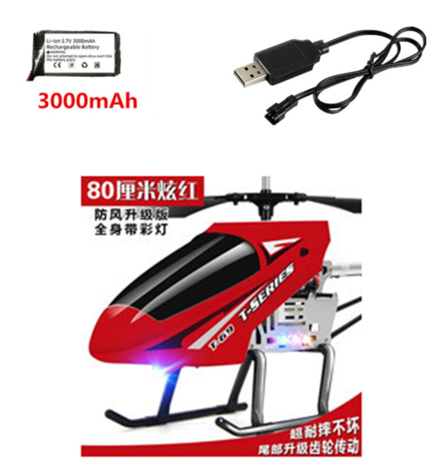 F 1 B 3000mAh