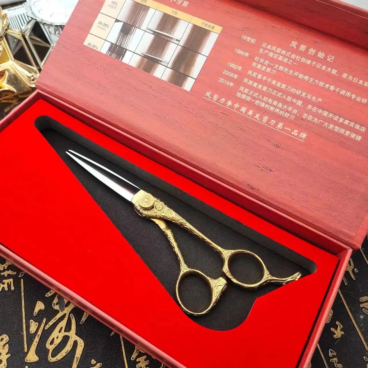 Phoenix Scissors, a Chinese brand of professional hair clippers, are designed specifically for hand shaped flat scissors