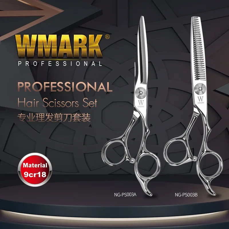 WMARK NG-PS003A/B 6.0 Inch Professional Hair Scissors Barber Tool 9CR Flat Cut Teeth Thinning Scissors Hair Salon Shears