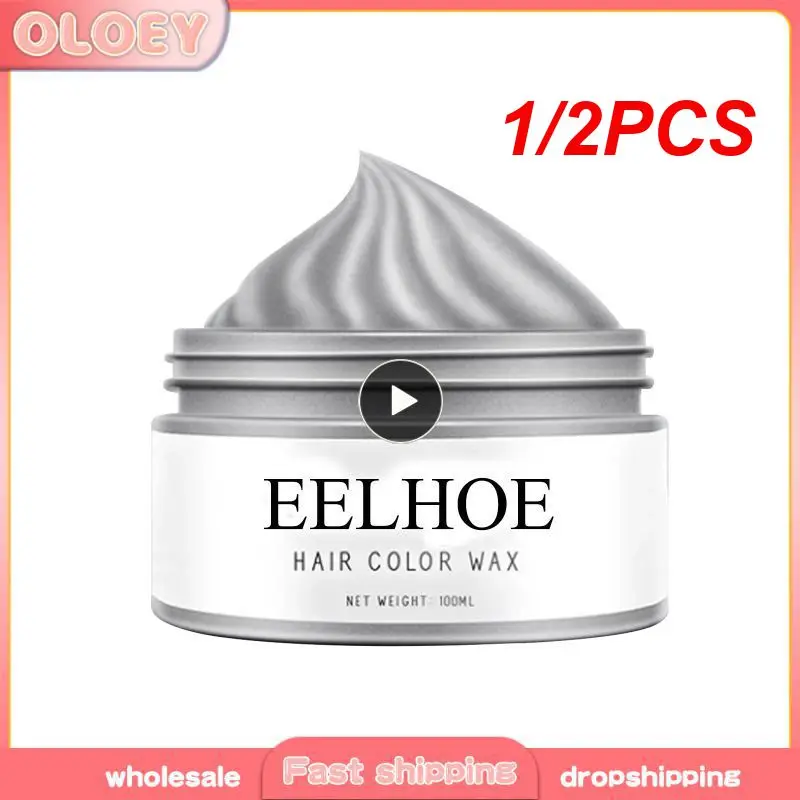 1/2PCS One-time Rapid Hair Dyeing Wax Plant Extracts Temporarily Washable Dye Color Head Cosmetics Stylist Hair Coloring Tools