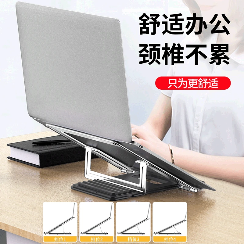 Portable Folding Laptop Stand Invisible Ultra-thin Integrated Creative Multifunctional Lifting Laptop Stand ApplicableToStudents