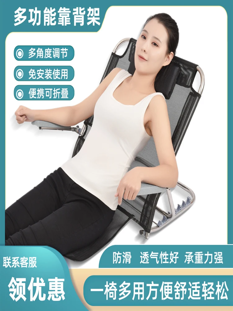 Elderly Lying in Bed Backseat Support Paralyzed Patients Bed Care Supplies Armchair Get up Anti-Spill Glue Roll-up Pad