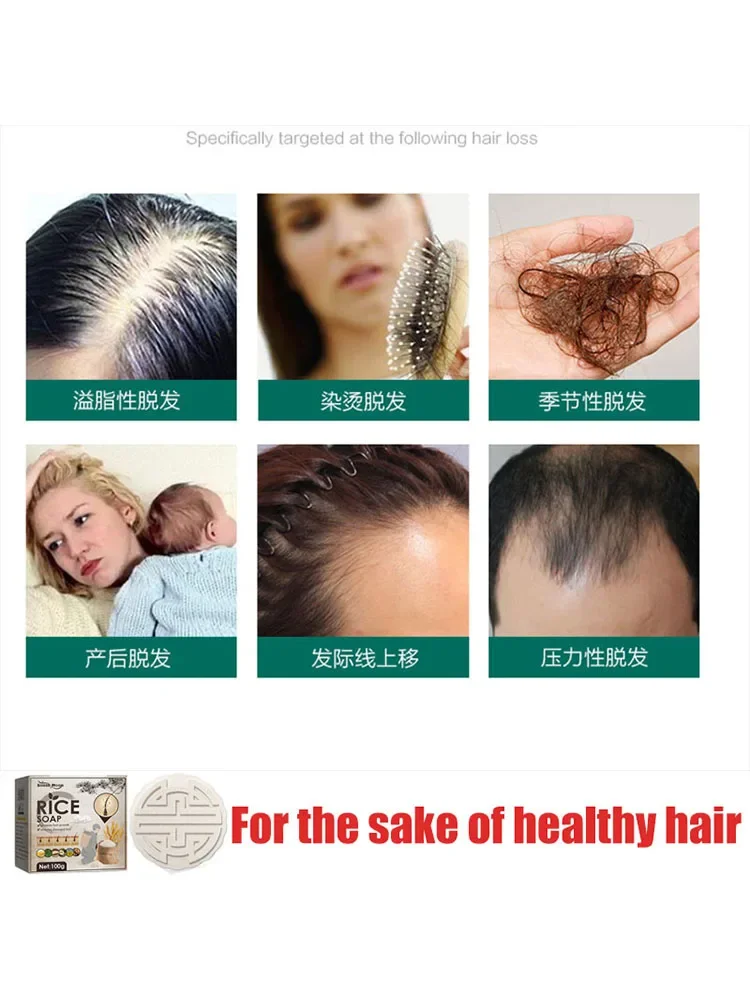 Nourish scalp Anti Dropping, Nourishing, Firming, Deep Cleaning, Prevent hair loss. For healthy hair and Nourishing Hair Roots
