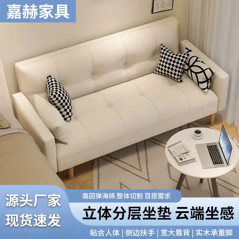 Armchair Sofa Bed Vintage Adjustable Unique Reclining Back And Stretch Adults Unusual Canape Salon Living Room Furniture