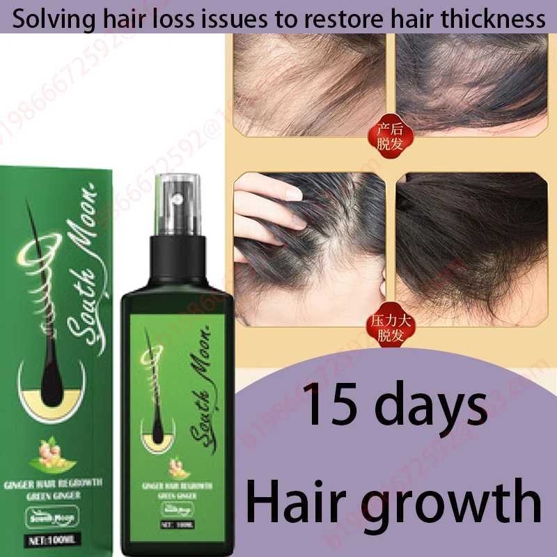 Unisex Hair Growth Oil Hair Loss Treatment Rapid Hair Growth Effective Baldness Repair Hereditary Postpartum Hair Loss