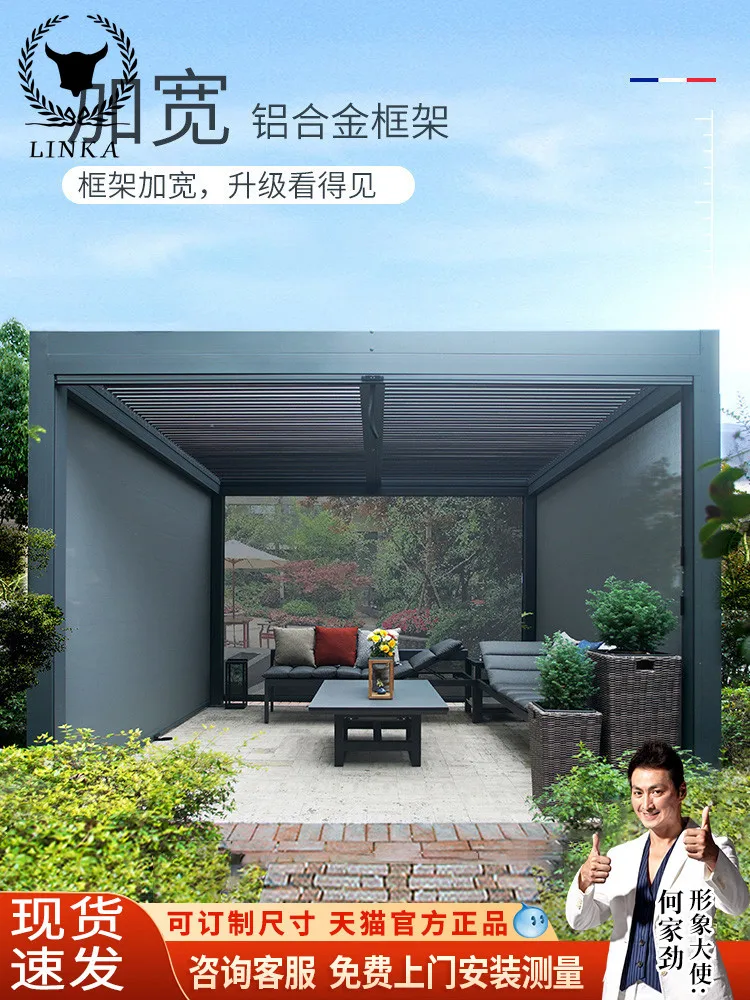 3Remote Control Aluminum Alloy Pergola 3m 4m 10feet 12feet