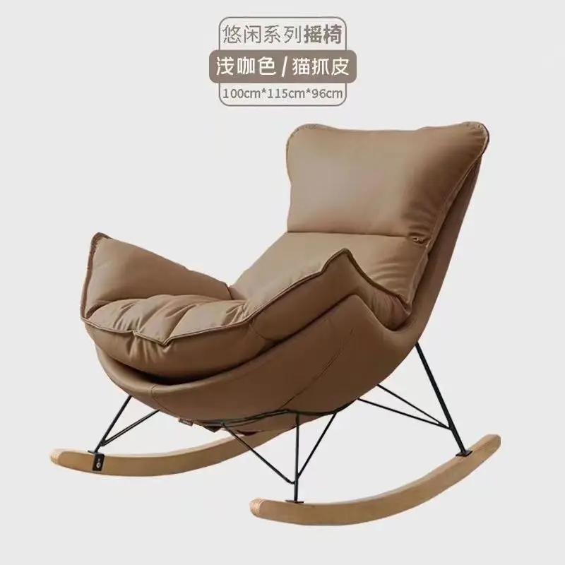 Nordic rocking chair lazy lounge chair home light luxury rocking chair living room nap balcony single sofa chair