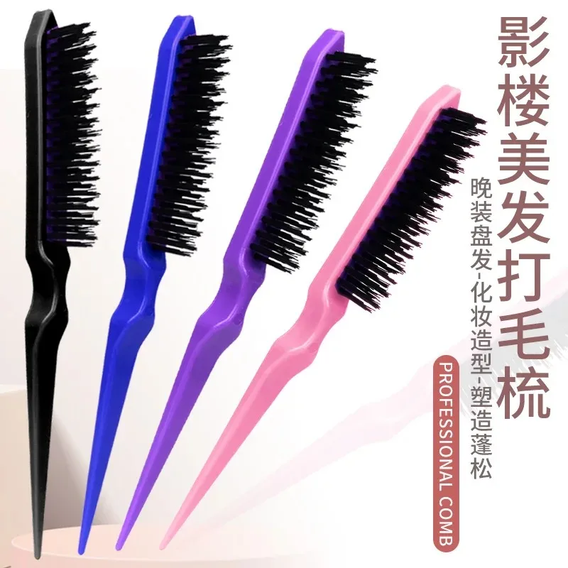 ? Professional Hairbrush Comb Comb Back Comb Hairbrush Fine Line Styling Tool Wholesale Hard Hair Brush Barber Accessories ???
